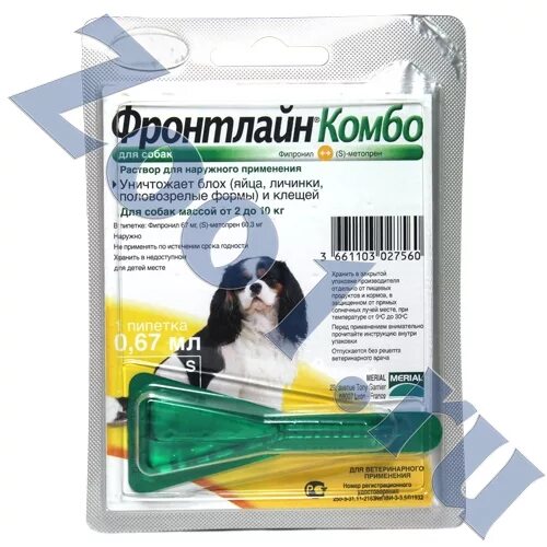 Фронтлайн для собак до 2 кг. Фронтлайн комбо 2-10. фронтлайн комбо для собак 2-10. фронтлайн комбо 20-40. капли фронтлайн комбо для собак 2-10 кг.