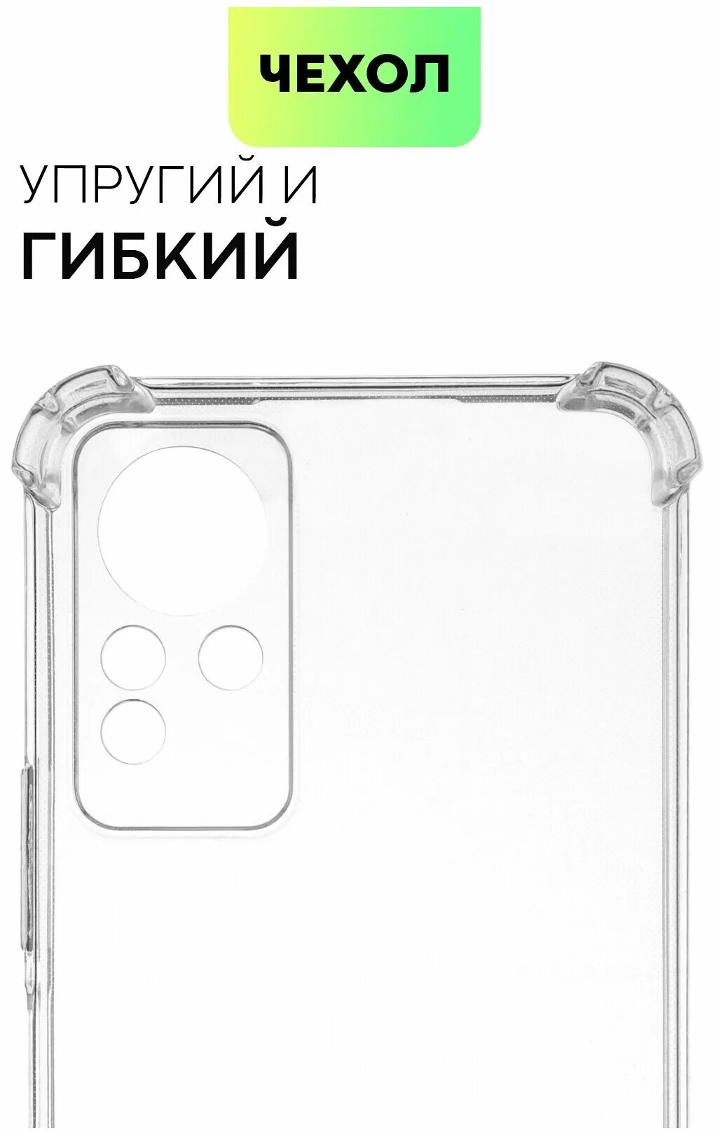 Ozon чехол для infinix. Чехол с рисунком озона. Чехол на infinix x689f. Infinix hot 11 силиконовые чехлы. Infinix x6823c чехол.