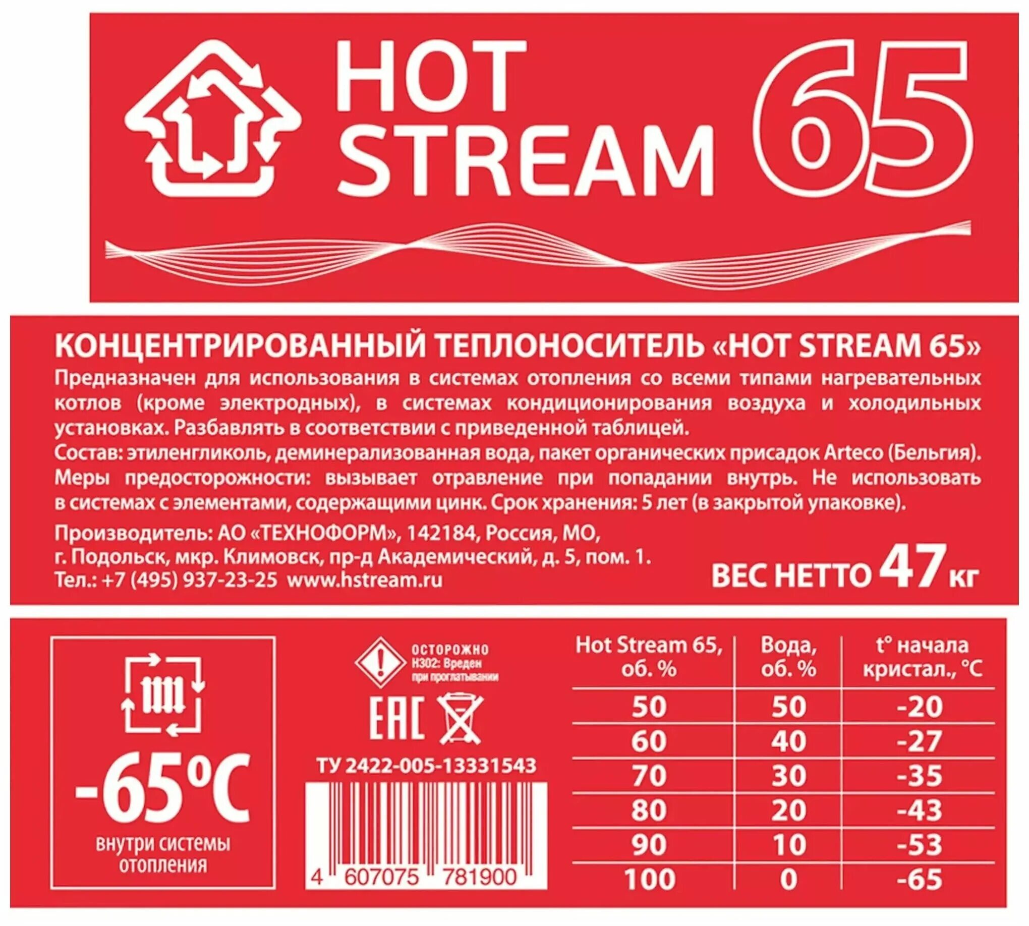 уф-обеззараживатель astralpool heliox. лампа днат 70 супер reflux. 65 поток. 65 поток. 65 поток.