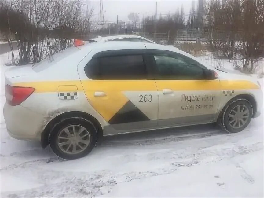 Такси бологое