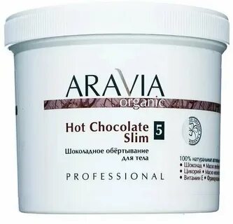 Aravia organic