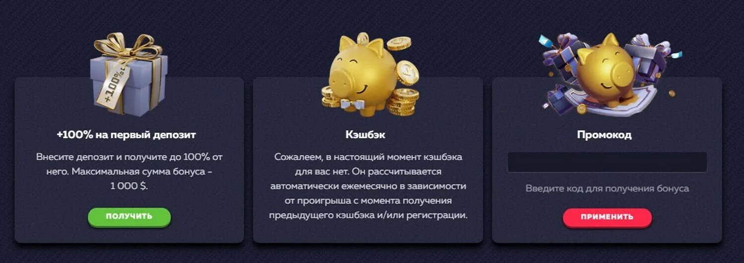 Vavada casino сайт 2024 akh. Бездепозитные бонусы казино. Бонусы за регистрацию. Бонусы за регистрацию в казино. Казино с бездепозитными бонусами.