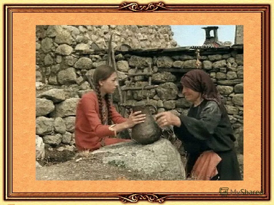 2 отношение девочки дины к пленным