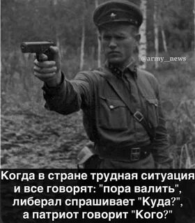 Меня спросили куда я еду