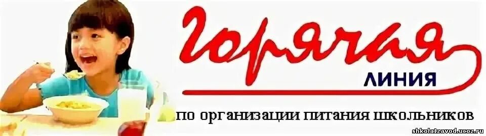 Арт-лайф умный школьник инструкция. Функциональное питание арт лайф. Детская линия питание. Детская линия питание. Диетическая молочка.