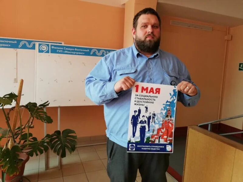 прокурора г. гуп восточный. гуп восточный. мосгортранс филиал восточный. гуп восточный.