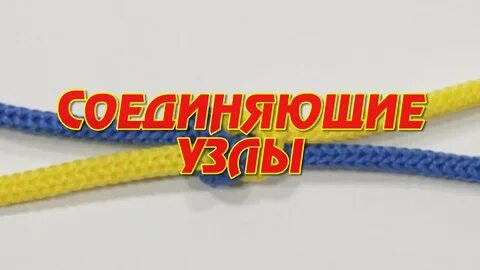25 узлов