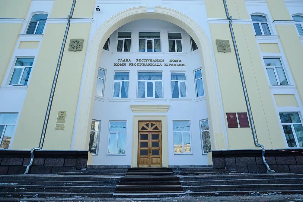 Национальные проекты республики коми. Здание правительства коми. Республика коми с картой. Национальные проекты республики коми. Национальные проекты республики коми.