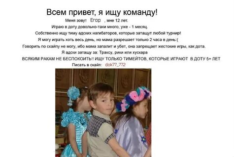 Привет меня зовут игра