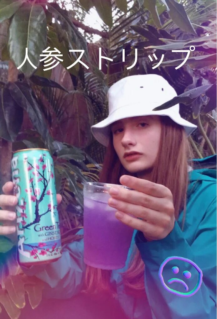 Hennessy sailor moon yung. Дрейн Yung Lean. Yung Lean and Blade. Шапка Сибирь Yung Lean. Bladee Yung Lean.