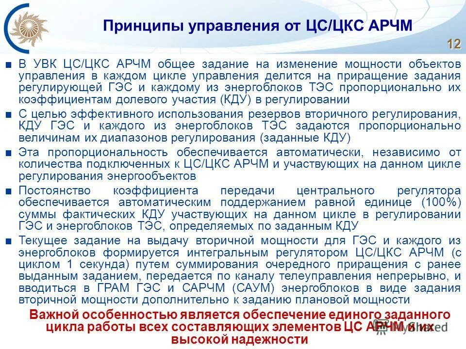 Порядок работы с секретными документами. Структура режимно-секретного подразделения. Работа в режимном подразделении. Режимно-секретное подразделение. Организация режимно секретного подразделения в организации.