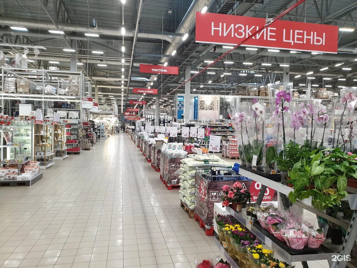 Максидом часы работы. Максидом выборгское шоссе 503. выборгское шоссе 503 к1. максидом на выборгском шоссе. выборгское шоссе 503, к 2 спб.