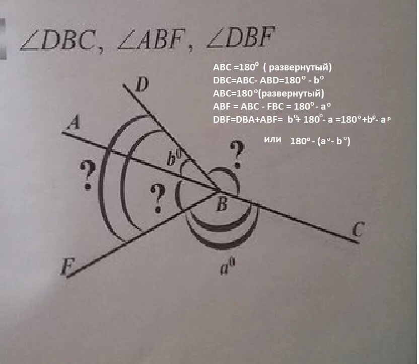 Дано abc 72 dbc abd 26. Угол dbc, abf,dbf. найти углы dbc abf dbf. найдите угол dbc abf dbf. угол дбц угол абф угол дбф.