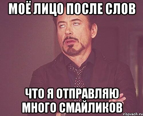 После этих слов в украинском поезде. После этих слов начался сущий. После этих слов в украинском поезде начался сущий кошмар. После этих слов в украинском поезде начался кошмар. После этих слов начался кошмар мем.