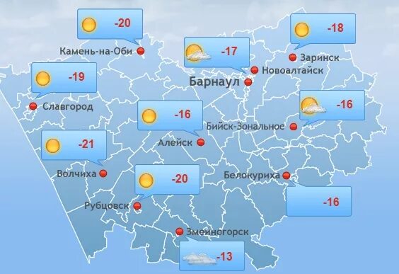 Барнаул Волчиха. Карта Волчиха Рубцовск. Погода в Рубцовске Алтайского края. Маршрут Рубцовск Змеиногорск. Программа передач славгород алтайский край