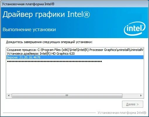 Драйвер на графику интел. Intel драйвера. драйвера intel 219. как установить драйвера интел.