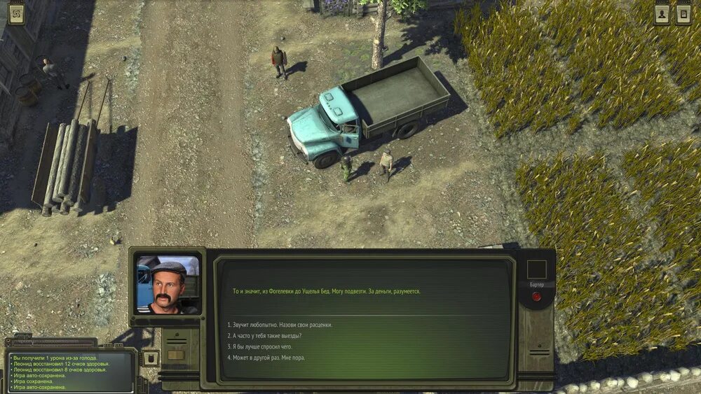 Ущелье бед бункер. Atom rpg карта пустошей. atom rpg глобальная карта. атом рпг ущелье бед бункер на карте.