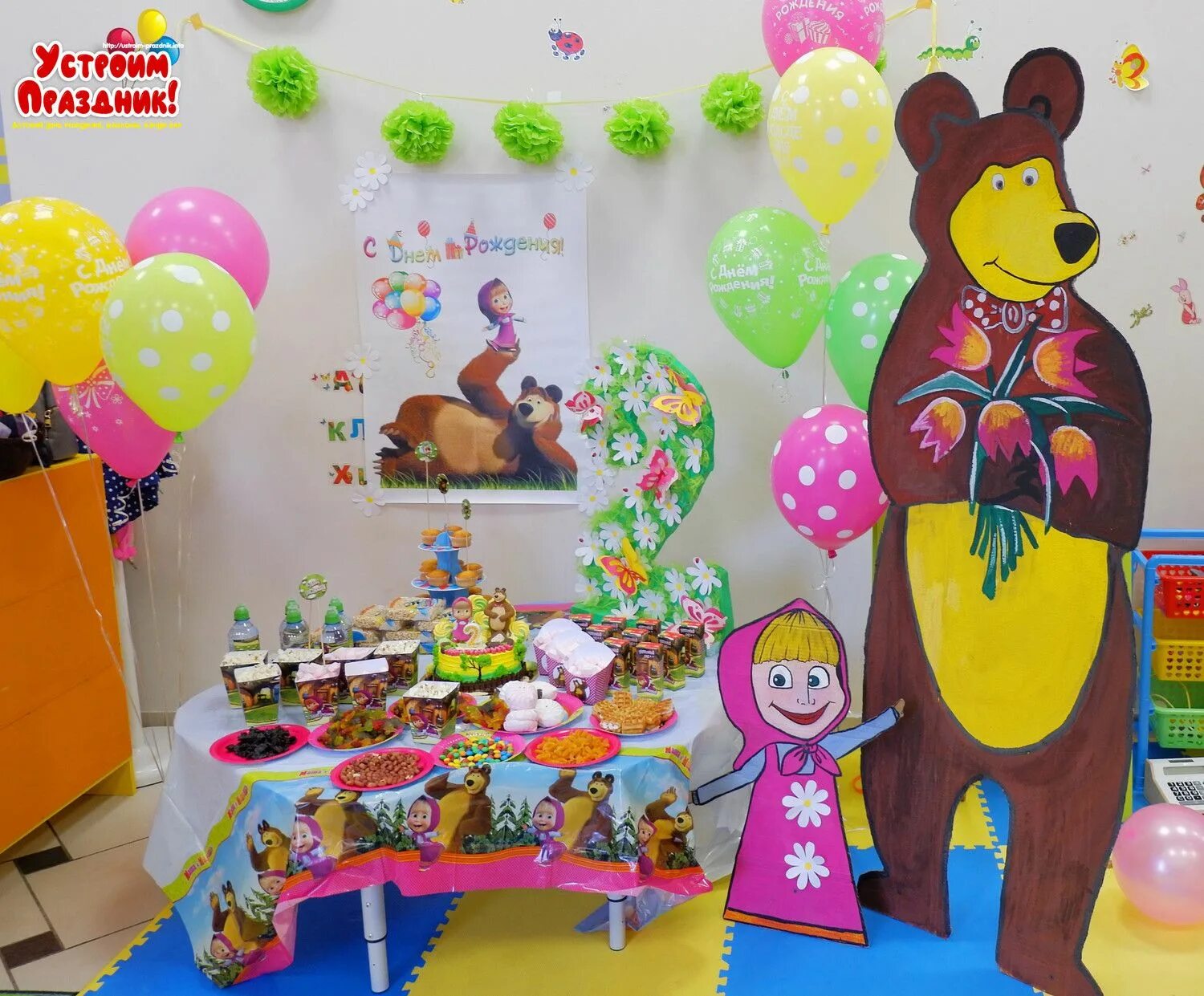 День рождения в стиле Маша и медведь. Украшение зала в стиле Маша и медведь. Детский день рождения в стиле Маша и медведь. Фотощона в стиле Маша и медведь.