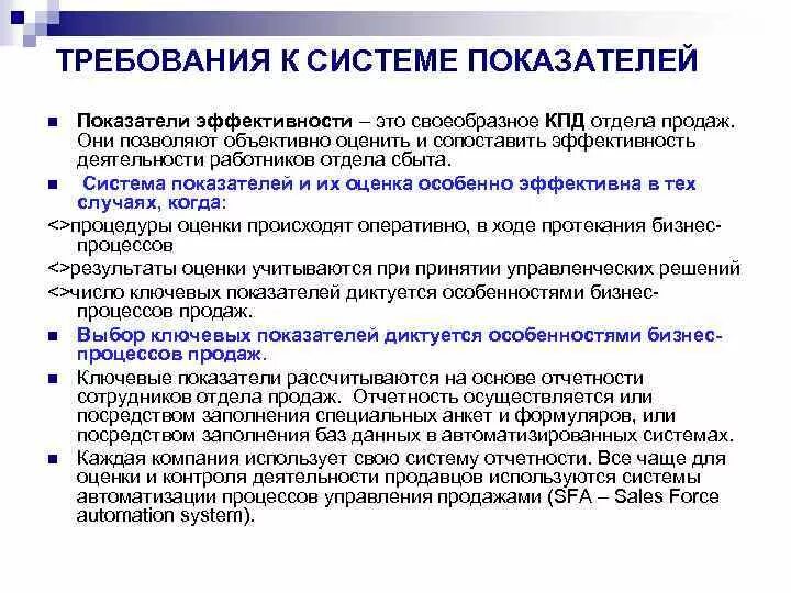 Какие данные позволяют