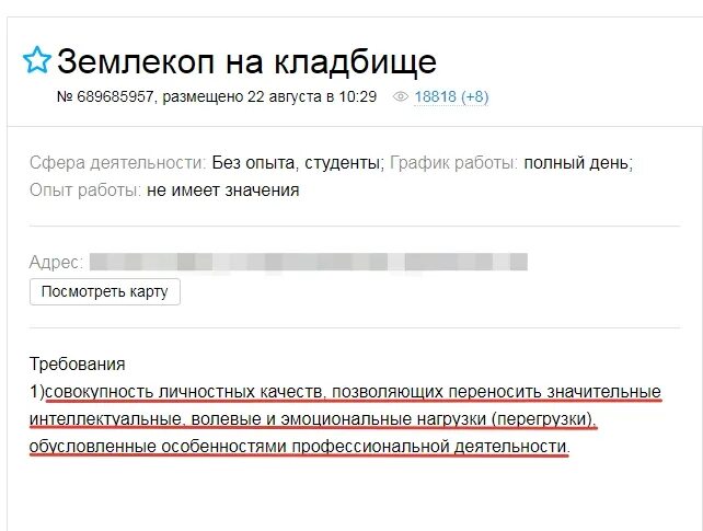 График работы авито в январе Авито работа камчатка вакансии