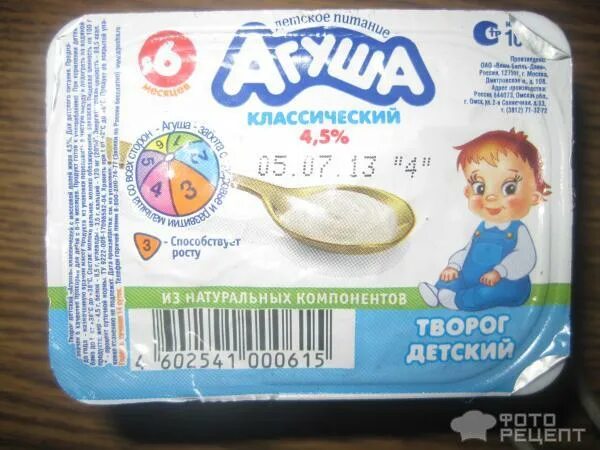 творожок детский без сахара. детский творожок агуша и фрутоняня. оладушки из творожка агуша. оладушки из творожка агуша. агуша хлебцы реклама.