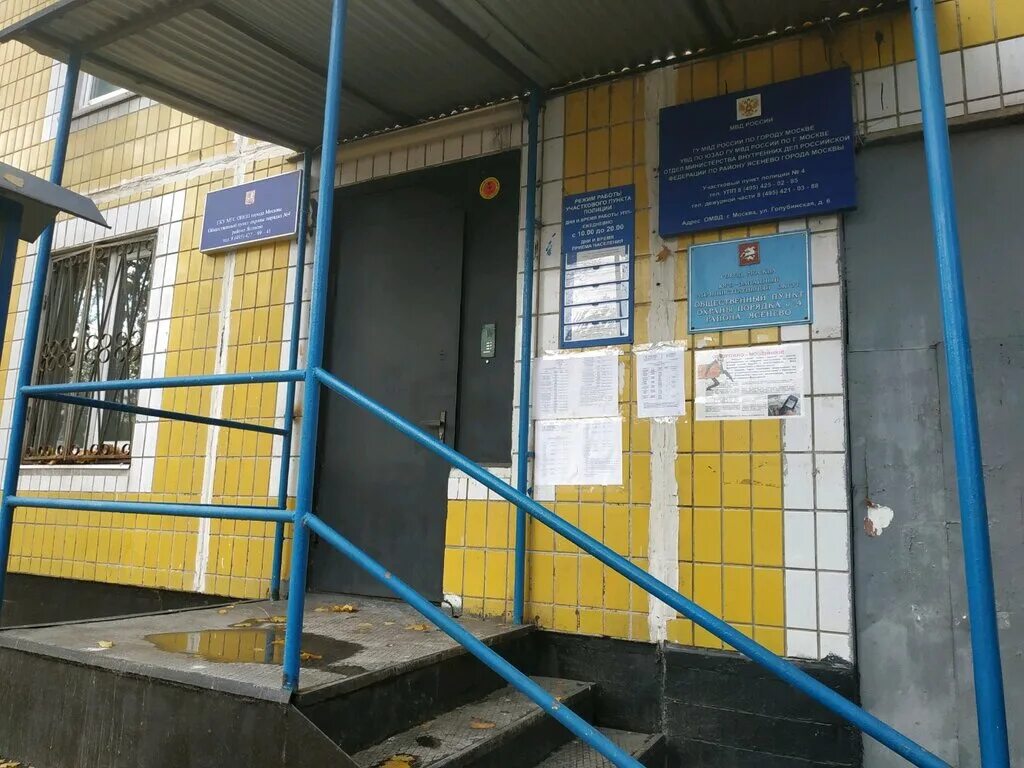Литовский бульвар 6. Литовский бульвар 46к2. литовский бульвар 11 к. 3. литовский бульвар д.6 к3. литовский бульвар 3 корпус 2.