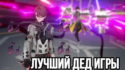 Вельт ханкай стар рейл