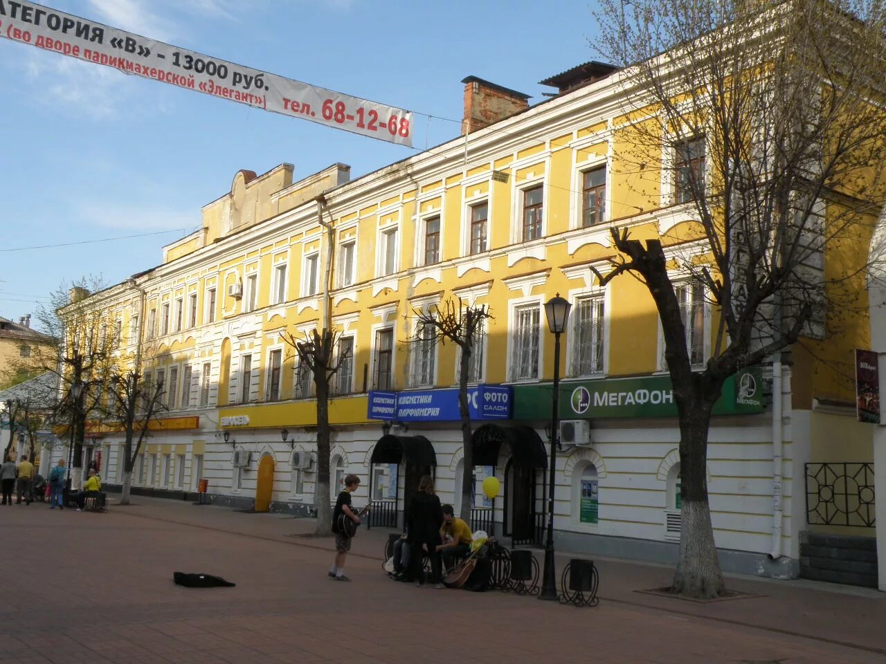 Сбербанк трехсвятская. Табачка Тверь Трехсвятская. Тверь Трёхсвятская улица 24. Тверь, ул.Трехсвятская,24. Улица Трехсвятская 24 Тверь.