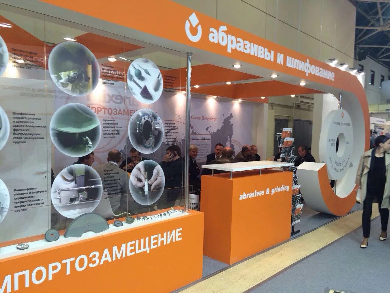 нпк абразивы и шлифование. Autonics на выставке металлообработка. нпк абразивы и шлифование. нпк абразивы и шлифование. абразив сервис выставки.