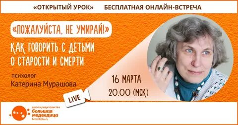 Мурашова лекции