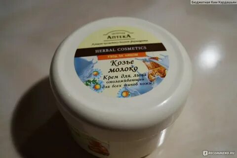 Крема для лица с омолаживающим эффектом