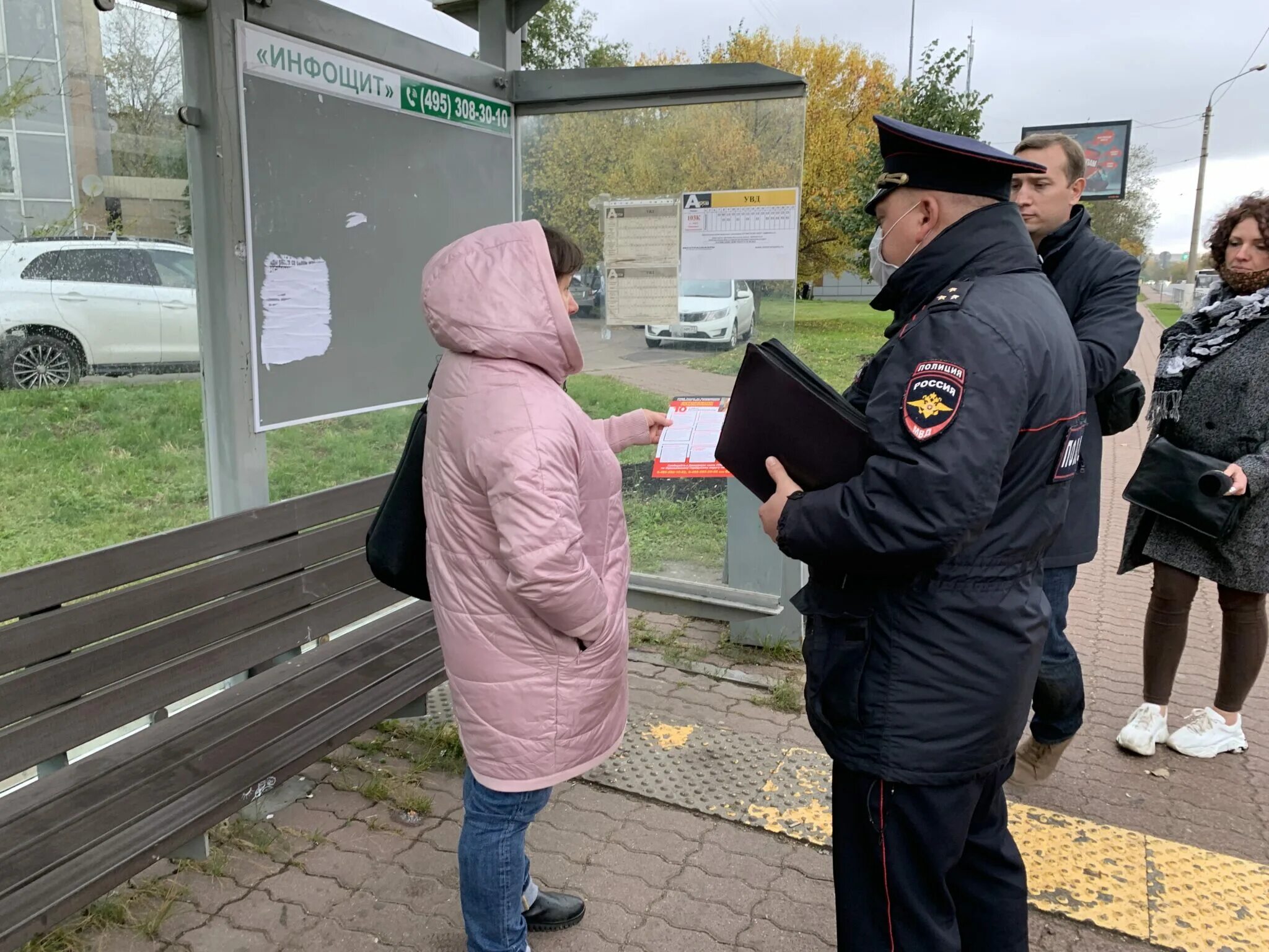 Полиция Подмосковье мошенники. Сотрудники полиции проводят акции. Сотрудники Перевозского МВД. Мошенничество вс рф