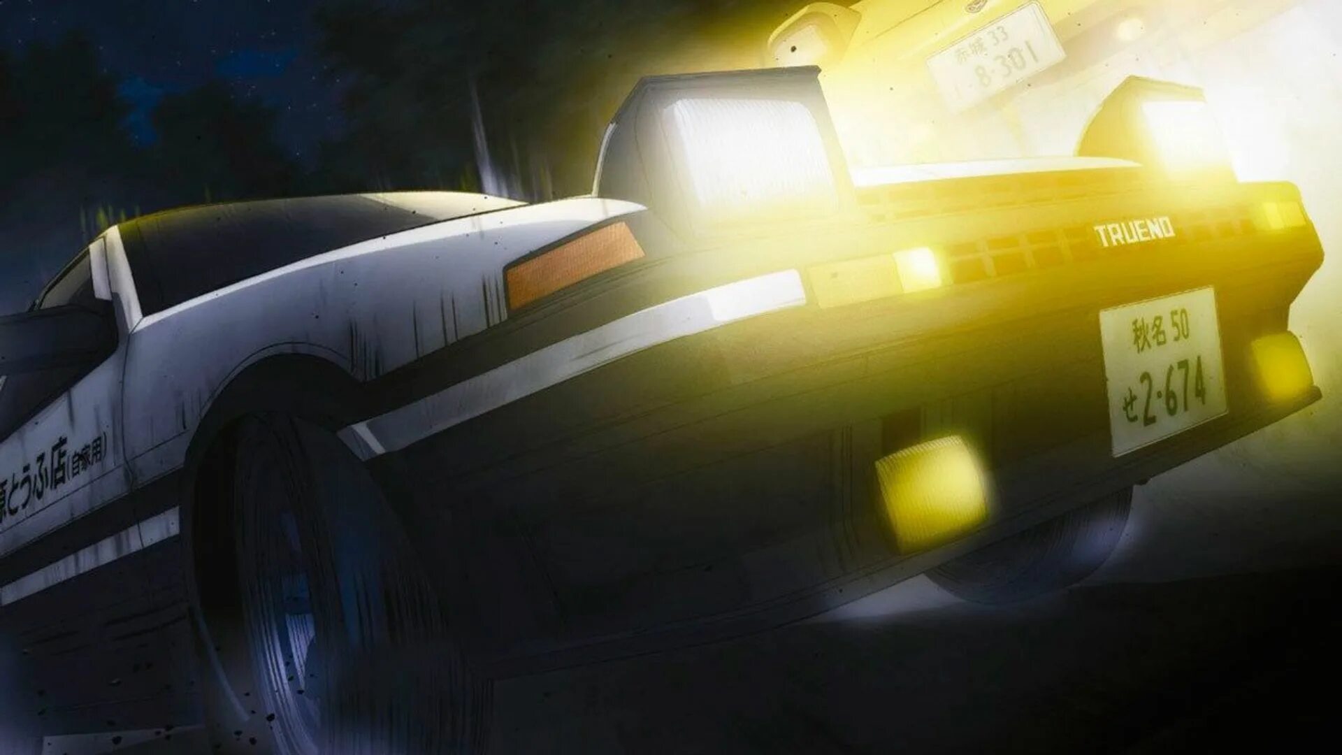 Наказато такеши. Initial d ae86. Initial d. Инициал ди музыка. Initial d.