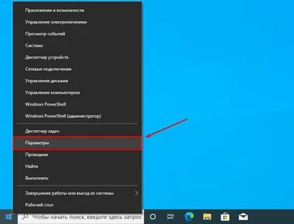 Как поставить пароль на приложение пк