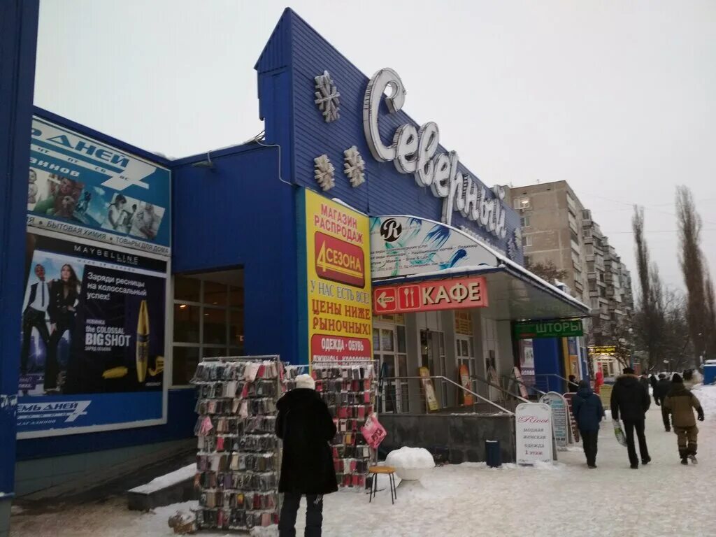 вермишель, воронеж, московский проспект. ресторан европейский п северный белгород. владимира невского 59. кафе в северном районе воронеж. берлускони ресторан воронеж.