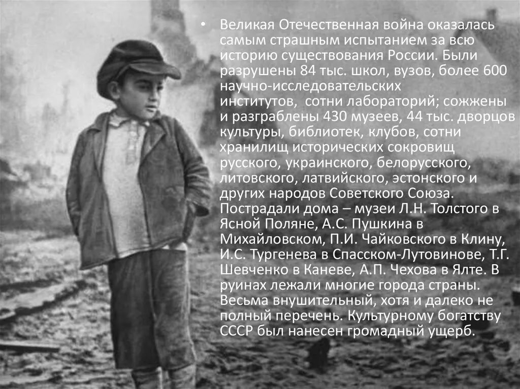 Мальчик вов. Мальчик на войне. Мальчишки в годы войны. Мальчик Великая Отечественная война. Мальчишка плачет в войну