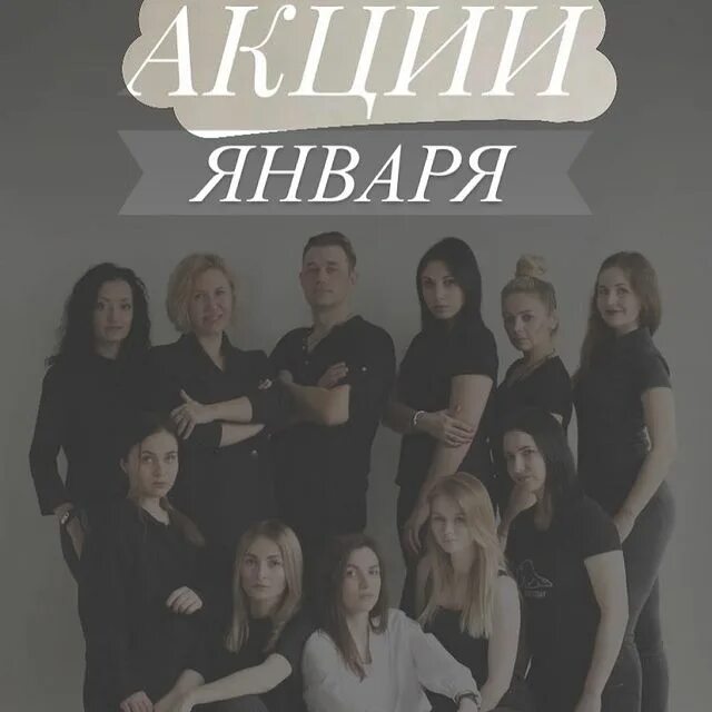 Инфинити мичуринск салон. Infinity, мичуринск. Инфинити мичуринск. Инфинити мичуринск салон красоты. Красная 89.