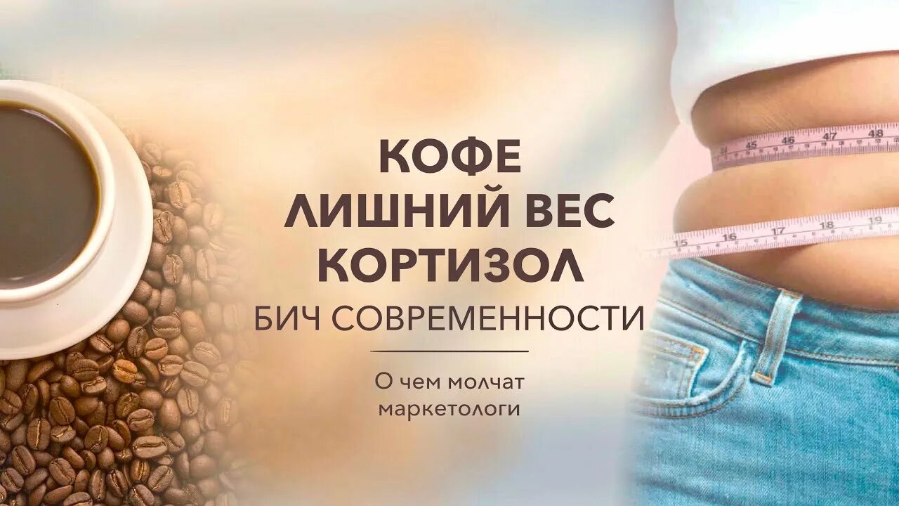 Можно поправиться от кофе с молоком. Девушка ест йогурт. Плюсы и минусы кофеина. Можно поправиться от кофе с молоком. Можно поправиться от кофе с молоком.