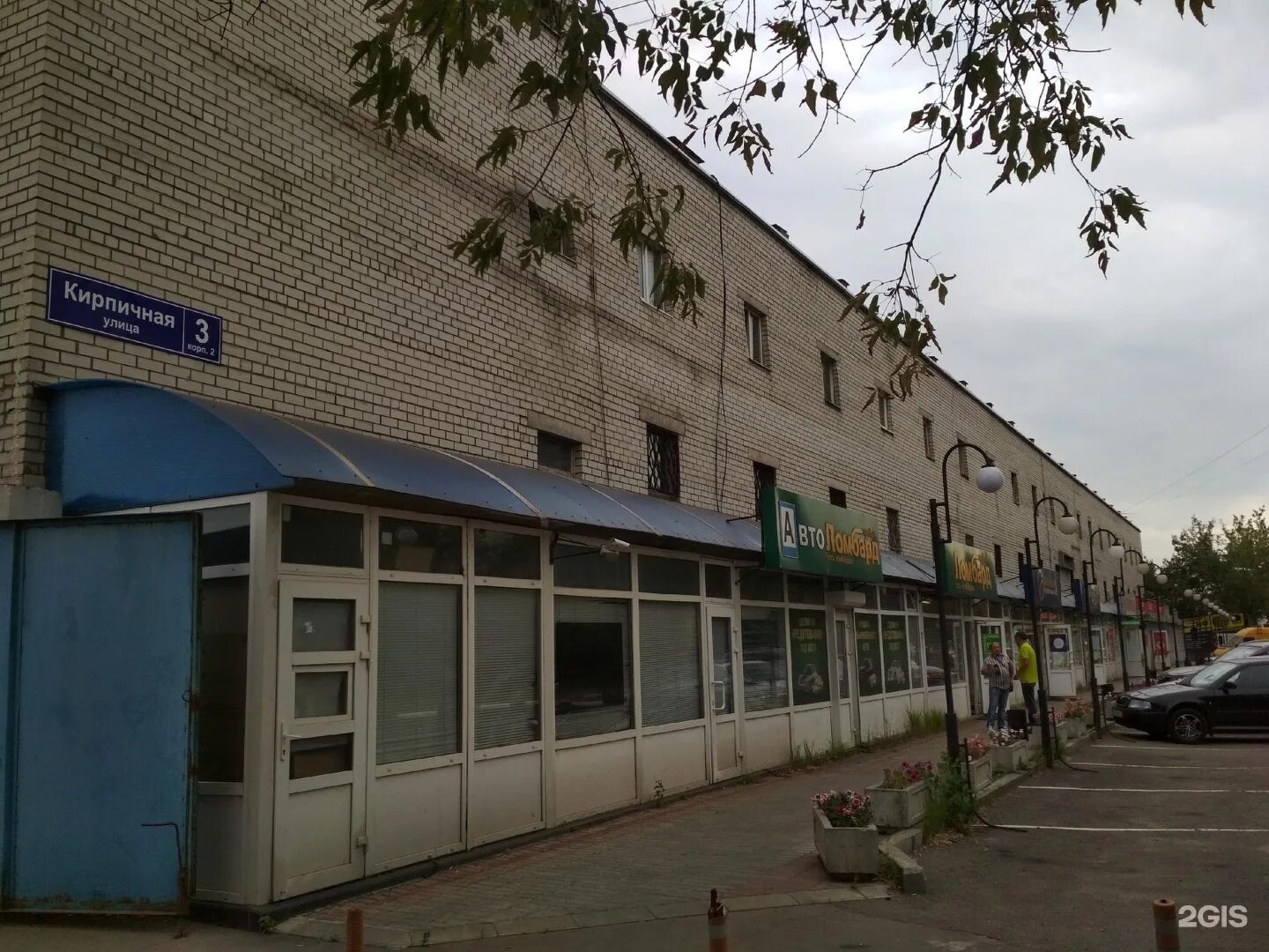 Гараж кирпичная ул 3 стр 2 фото Гараж кирпичная ул 3 стр 2 фото