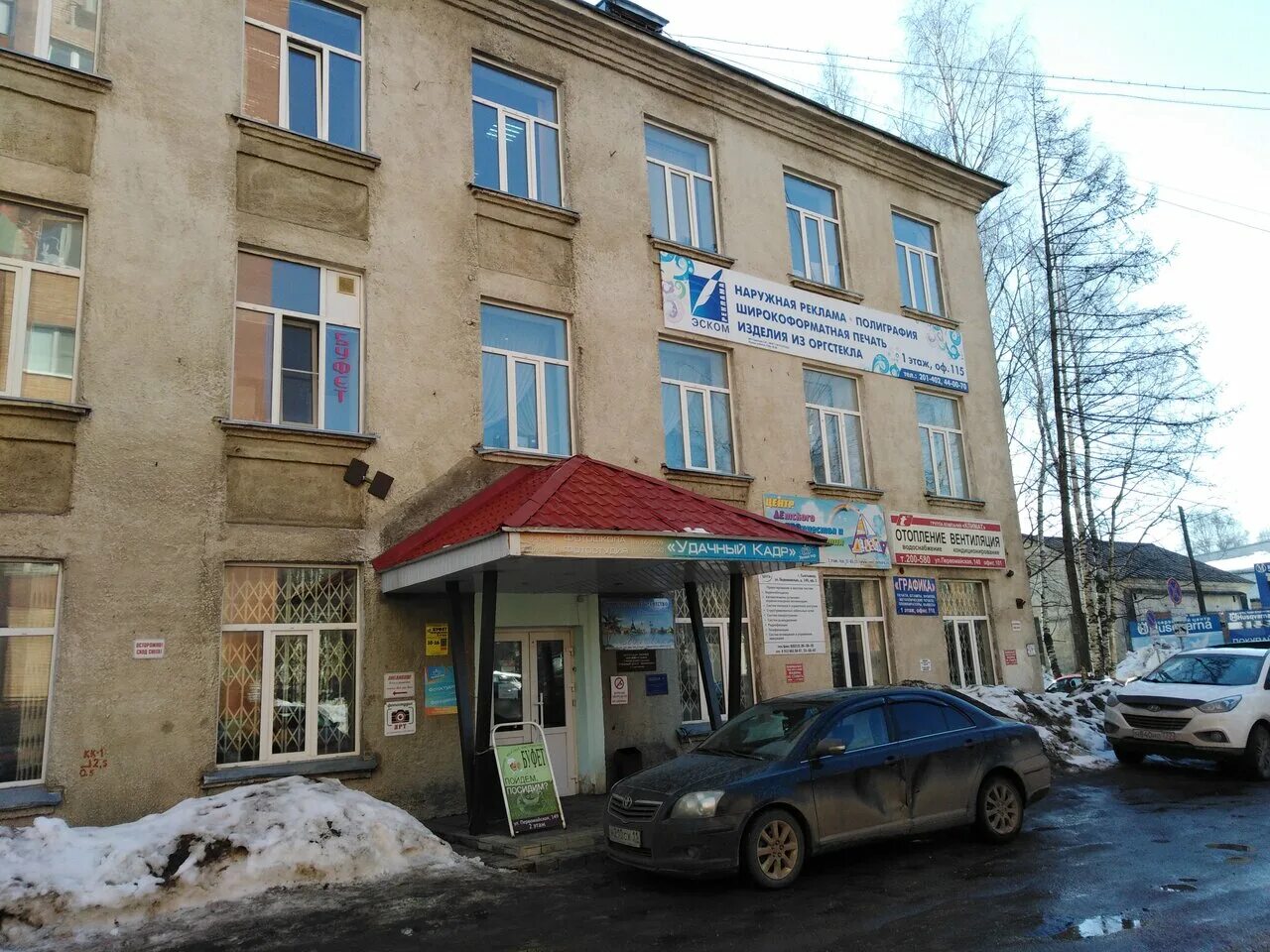 Рембыттехника первомайская ул 25 сыктывкар фото Магазины, ТЦ из сэндвич-панелей, павильоны из сэндвич панелей, построим по готов