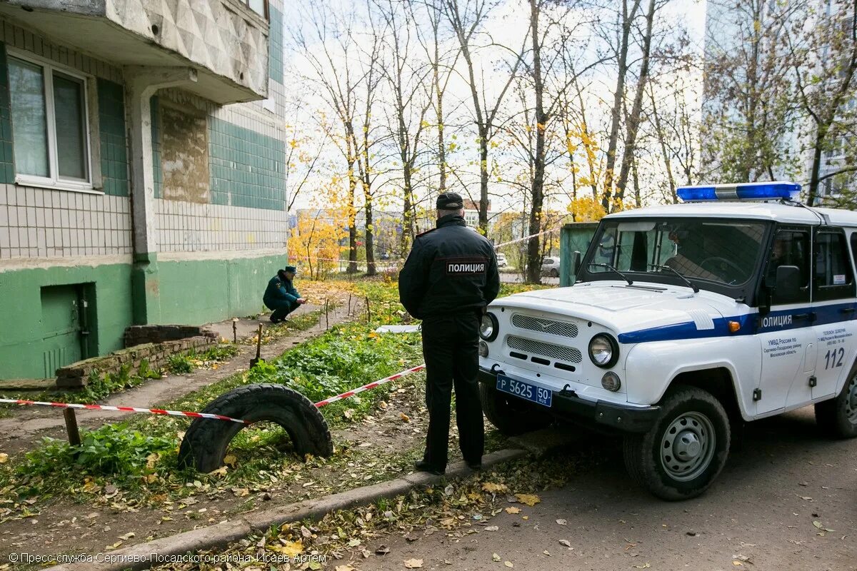 Мособлгаз сергиев посад. Мособлгаз в михнево сотрудники фото. Зубачевская, д. Газовое хозяйство мособлгаз. Форма мособлгаз сотрудников.