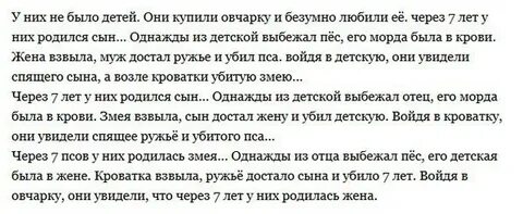 Рассказ родила и оставила