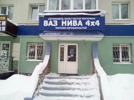 44 стерлитамак