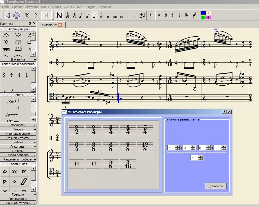 Нотный редактор midi. Программа musescore. Музскор ноты. Musescore партитуры. Электронная партитура.