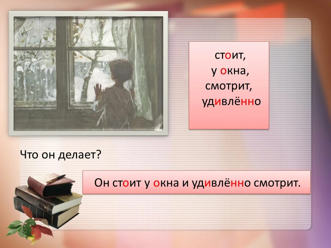 Картина Тутунова зима пришла. Тутунов зима пришла детство картина. Зима пришла детство сочинение. Сочинение зима пришла. Мальчик подумал что он первый открыл новый