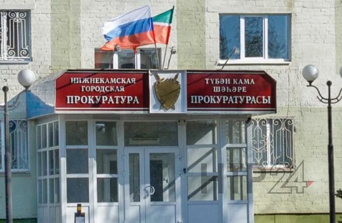 Прокуратура по надзору за соблюдением законов в исправительных учреждениях, прок