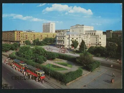 Свердловск время