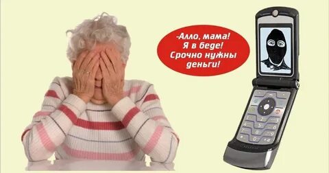 Звоните вам помогут