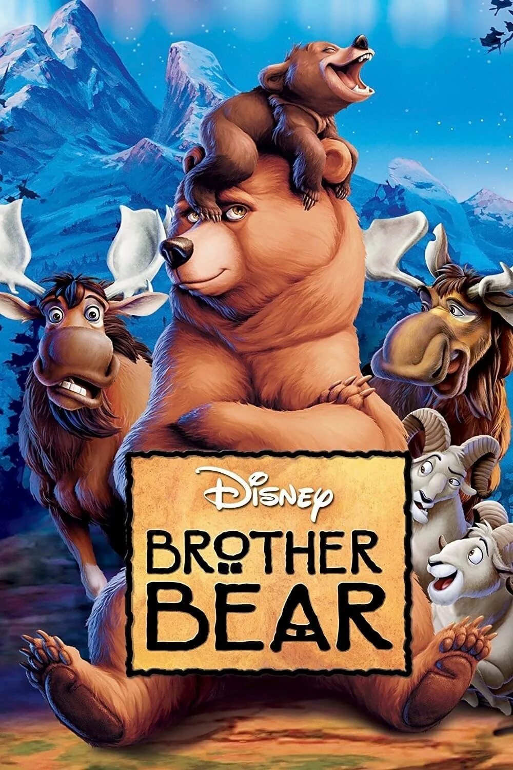 My bear brother. Братец медвежонок двд. Братец медвежонок 2003. Братец медвежонок кена. Братец медвежонок кенай.