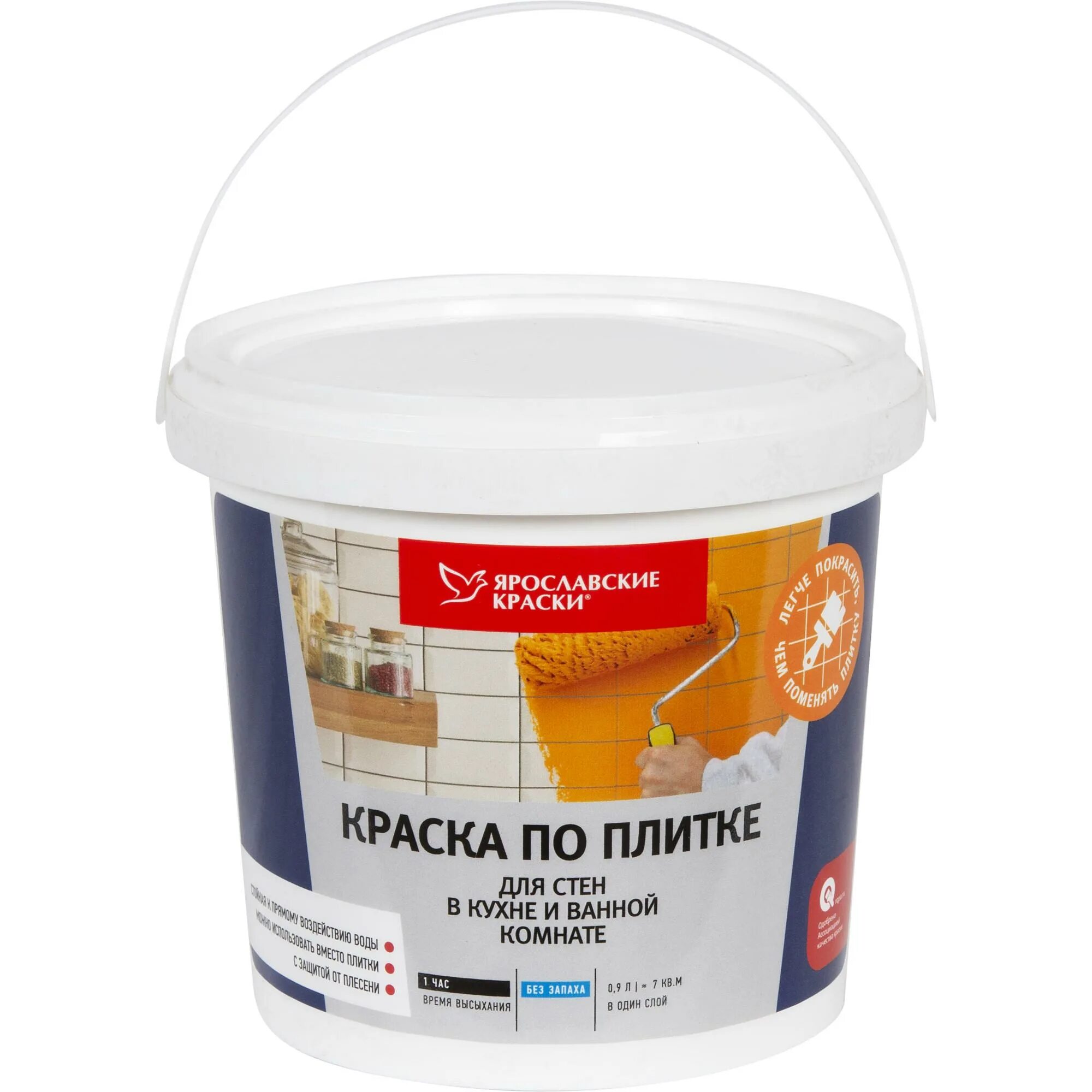 Как называется краска для стен. Краска для кафельной плитки. краска по плитке керамической. акриловые краски для плитки керамической. краска для плитки напольной.